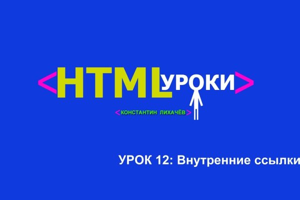 Kra38.at Вход на сайт главная страница