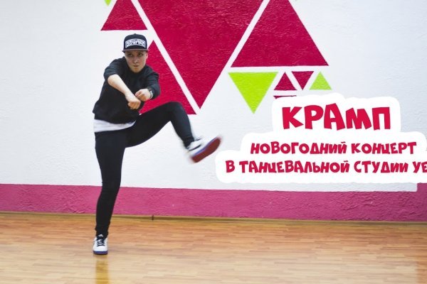 Kraken зеркала gigageek ru