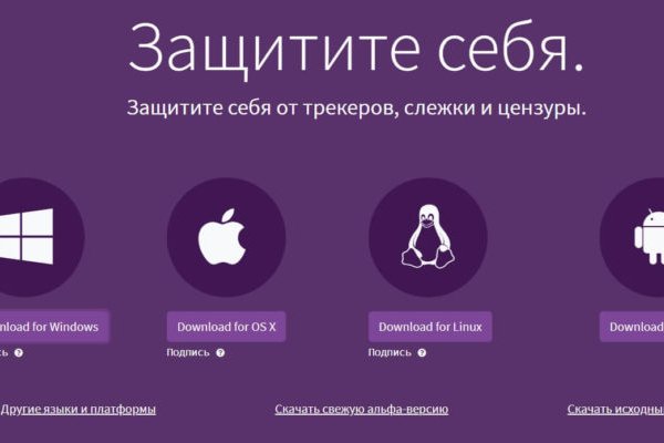 Кракен точка