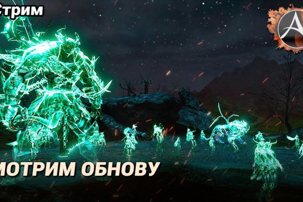 Кракена точка нет