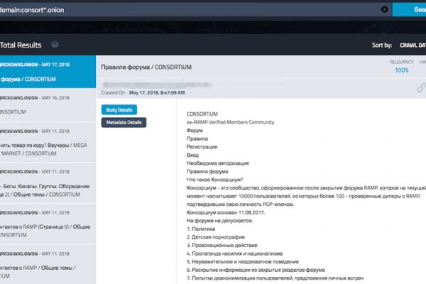 Кракен официальный сайт ссылка