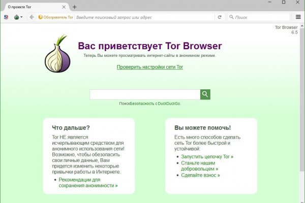 Ссылки на дарк нет