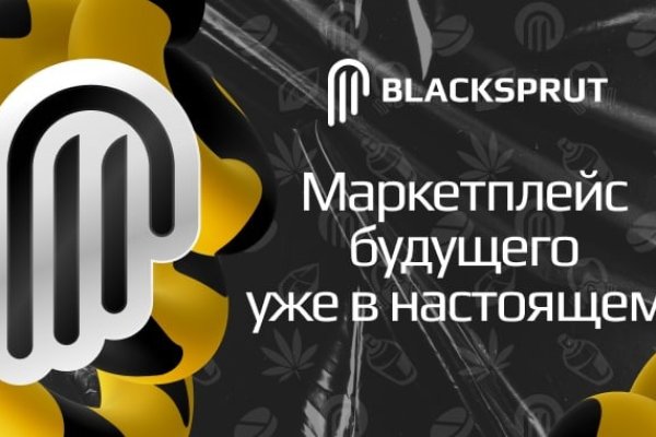 Кракен тор это