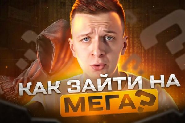 Kra33.cc Вход на сайт главная страница