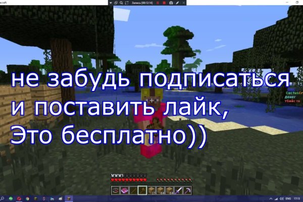 Кракен нарк