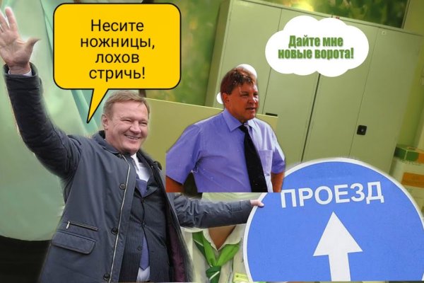 Не могу зайти в кракен