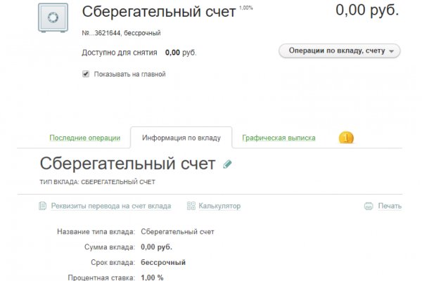 Что случилось с кракеном маркетплейс