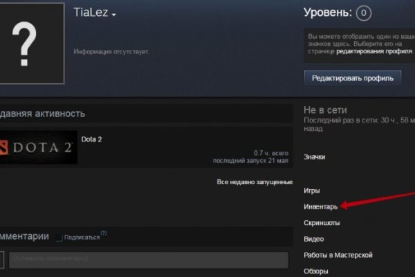 Как зайти на гидру через тор браузер