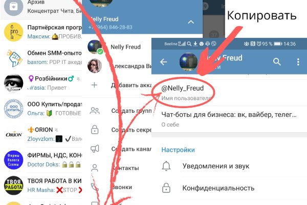 Кракен ориг ссылка