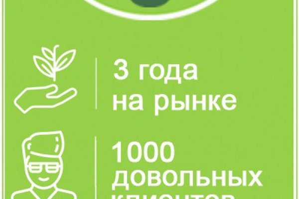 Кракен в обход