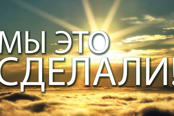 Кракен 12 сайт