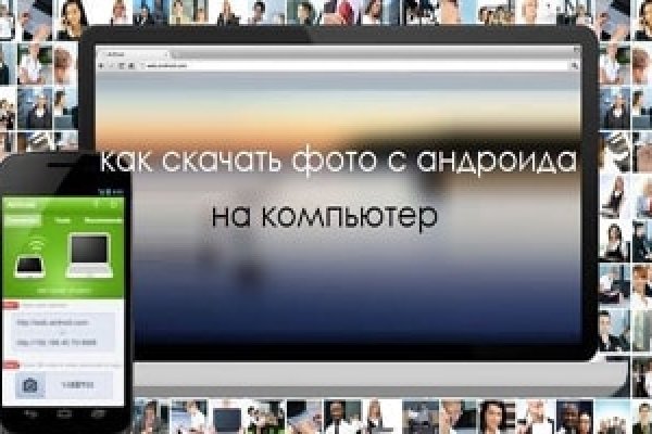 Блэкспрут зеркало кракен