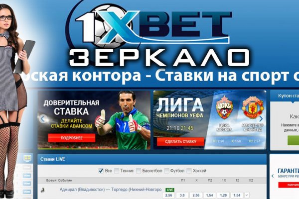 Почему не получается зайти на кракен
