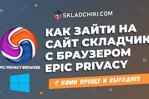 Список даркнет сайтов
