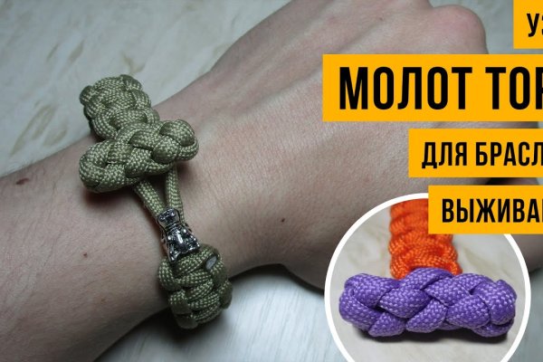 Магазин кракен дарк