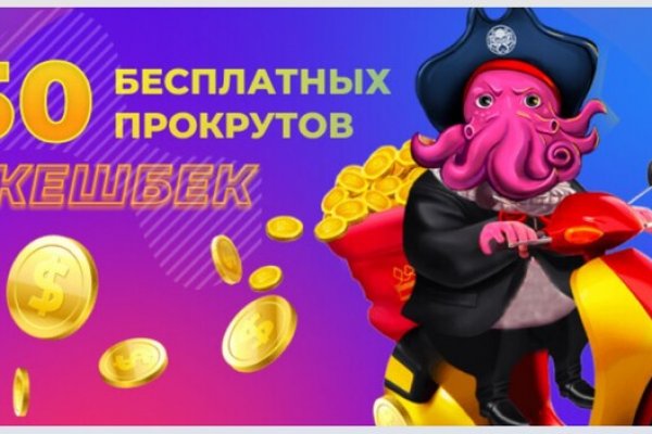 Кракена точка нет