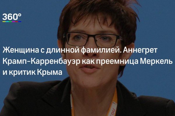 Кракен сайт войти