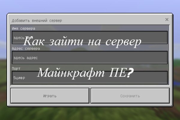 Кракен верное зеркало