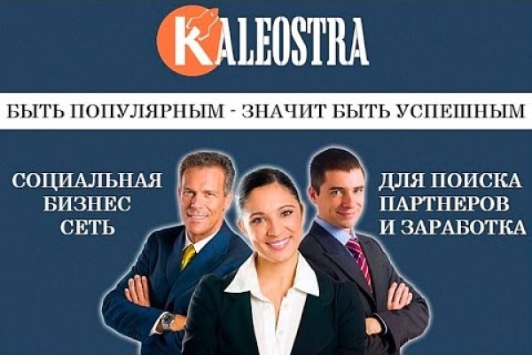Взломали аккаунт кракен
