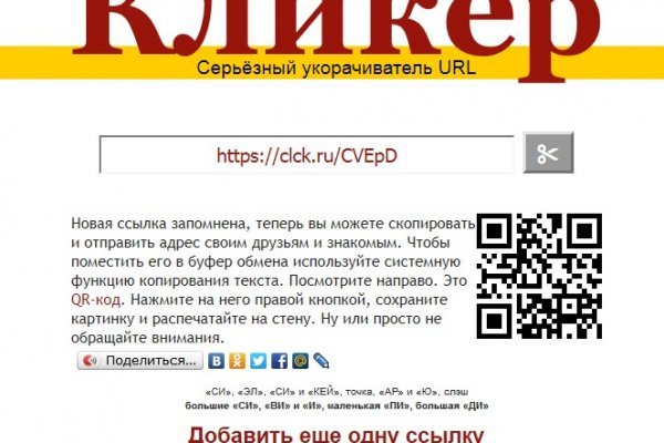 Kra50.cc Вход на сайт главная страница