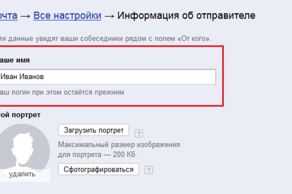 Дарк нет кракен