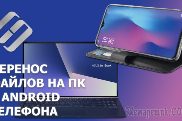 Ссылка на кракен в тор браузере kr2web in