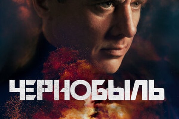 Пользователь не найден кракен