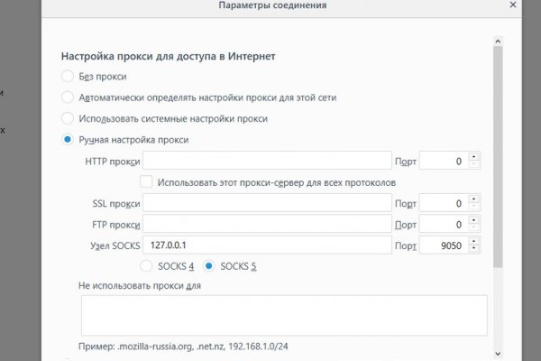 Аутентификатор кракен