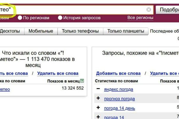 Кракен тор ссылка онлайн
