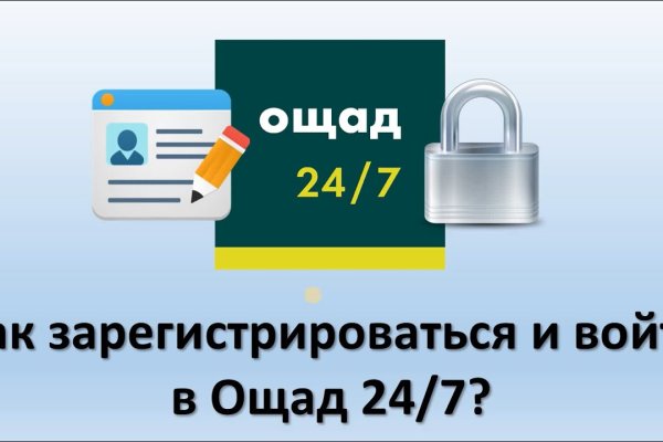 Kra44.cc Вход на сайт главная страница