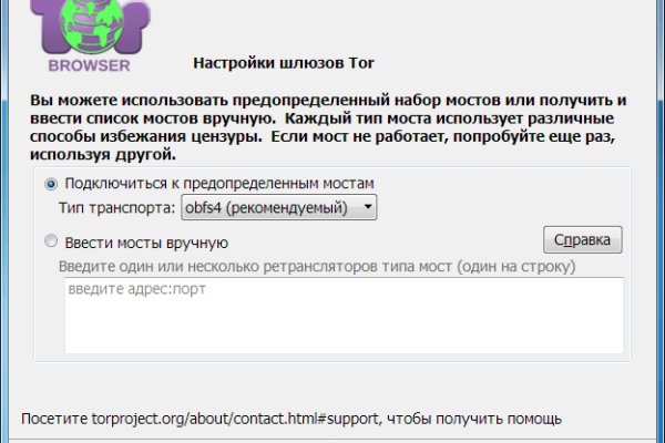 Гидра и кракен