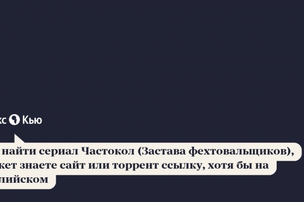 Кракен без впн