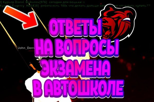 Кракен 2kr pro