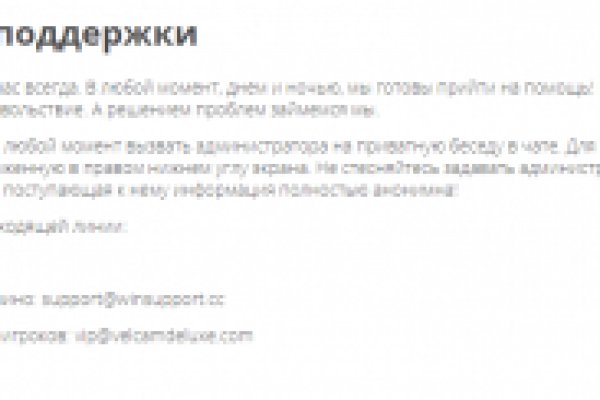 Кракен зеркало тор