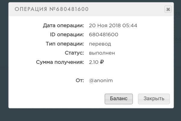 Кракен что там продают