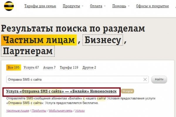 Кракен меф
