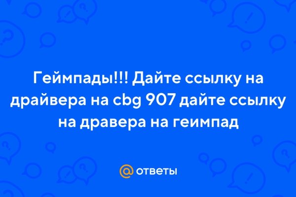Даркнет маркет кракен onion
