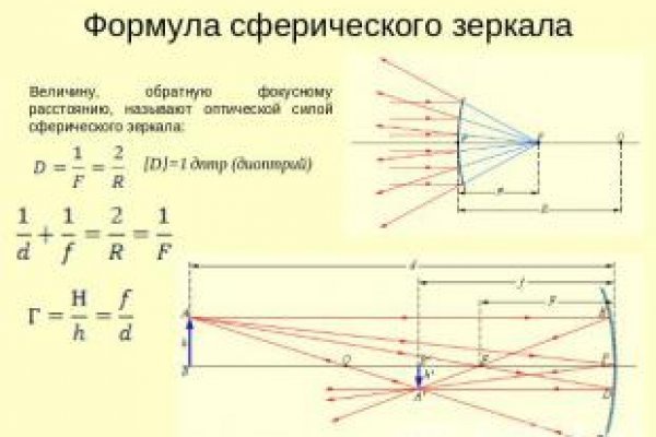 Кракен маркетплейс зайти