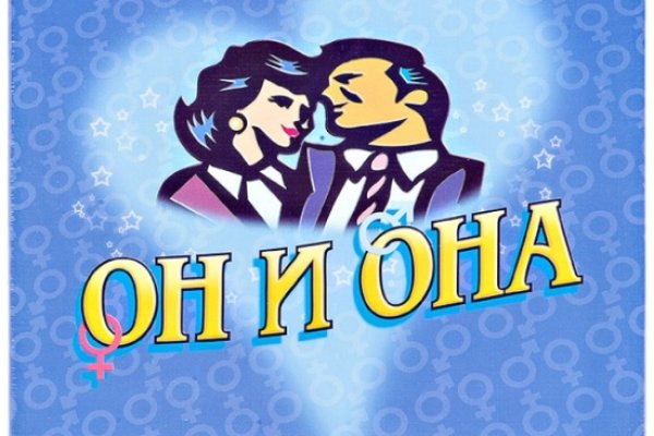 Ссылка в даркнет
