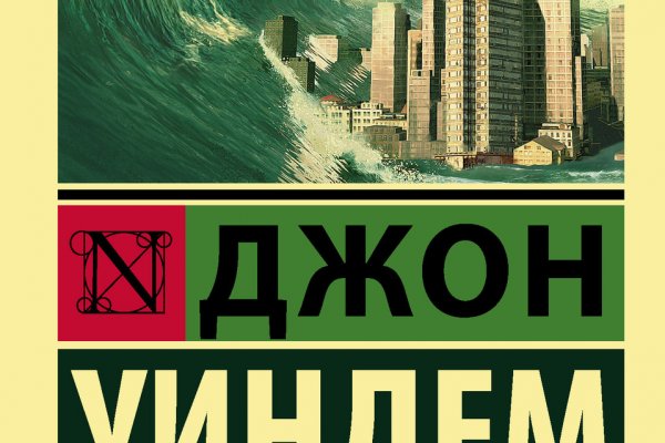 Кракен купить в москве порошок