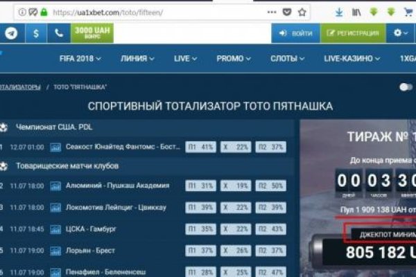 Почему кракен перестал работать