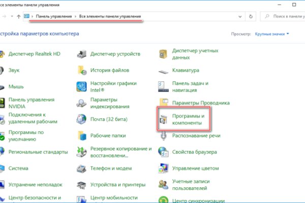 Почему в кракене пользователь не найден