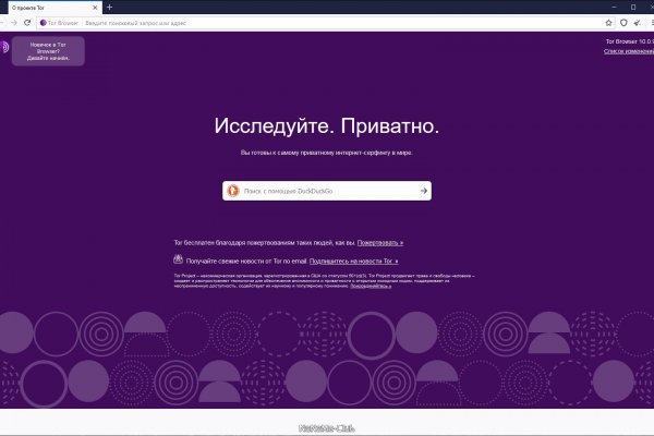 Kra38.at Вход на сайт главная страница
