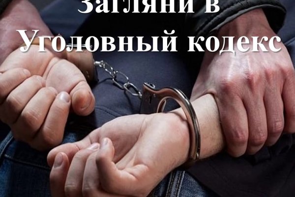 Кракен рабочая ссылка
