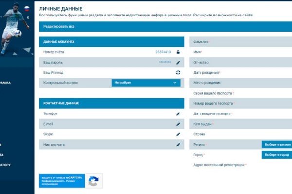 Что продают на сайте кракен