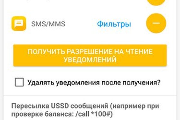 Купить наркотики томск