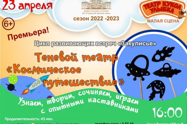 Кракен нет
