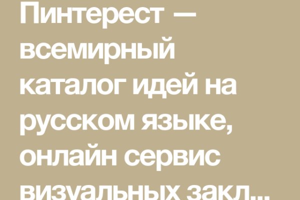 Кракен сайт официальный onion