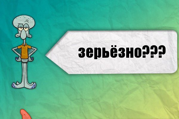 Кракен не работает