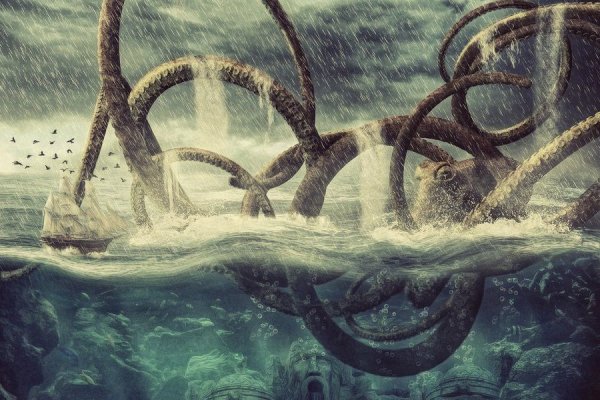 Kraken 26 at